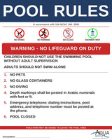 NORTH CAROLINA Pool Rules Sign - 15A NCAC 18A .2500 (Public Swimming Pools)